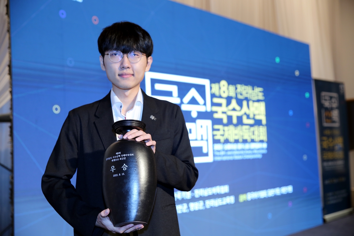 英媒：克洛普曾打算签下安东尼接替萨拉赫