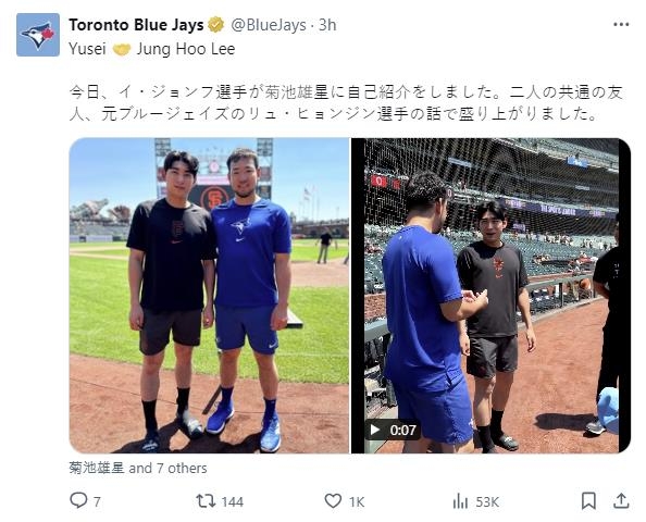 中国男篮VS尤文图特G2前瞻：周琦出战成疑 郭士强欲扳回一城