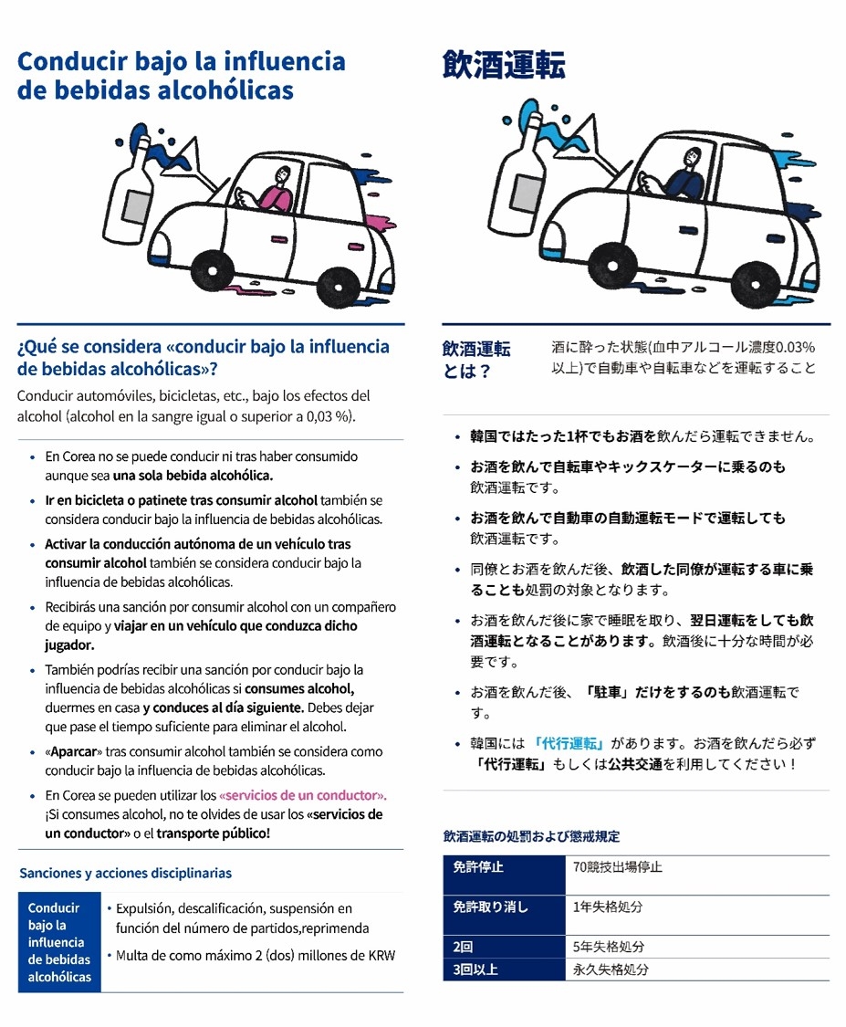特里为赖斯染红鸣不平：有史以来最糟糕的判罚